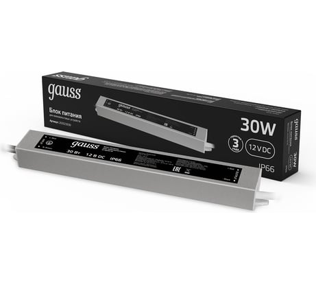 Пылевлагозащищенный блок питания для светодиодной ленты 30W 12V IP66 Gauss 202023030