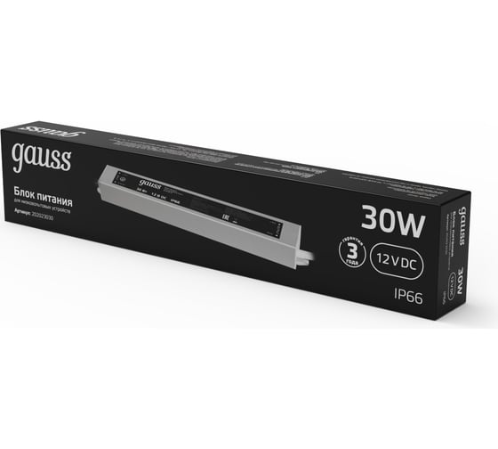 Пылевлагозащищенный блок питания для светодиодной ленты 30W 12V IP66 Gauss 202023030