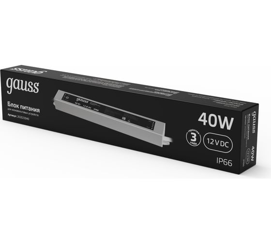 Пылевлагозащищенный блок питания для светодиодной ленты 40W 12V IP66 Gauss 202023040