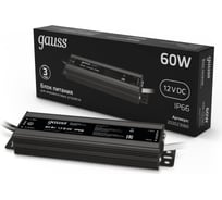 Пылевлагозащищенный блок питания для светодиодной ленты 60W 12V IP66 Gauss 202023060