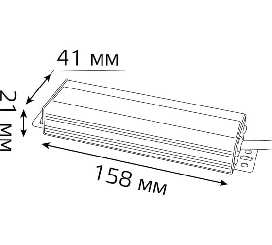 Пылевлагозащищенный блок питания для светодиодной ленты 60W 12V IP66 Gauss 202023060