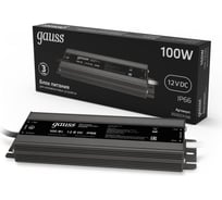 Блок питания для светодиодной ленты Gauss 100W 12V IP66 (драйвер) 202023100