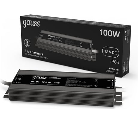 Блок питания для светодиодной ленты Gauss 100W 12V IP66 (драйвер) 202023100