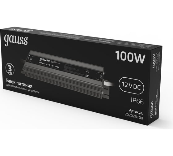 Блок питания для светодиодной ленты Gauss 100W 12V IP66 (драйвер) 202023100