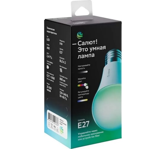 Умный дом СБЕР/SBER: Светодиодная лампа A60 (цоколь E27, 230В/9Вт): LED/RGB/CCT/DIM/WiFi/Bluetooth