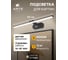 Подсветка для картин ARTE LAMP picture lights led A7712AP-1BK 3