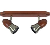Спот POWERLIGHT OAK 2хЕ14x40W, бронза/дер 3005/2-1