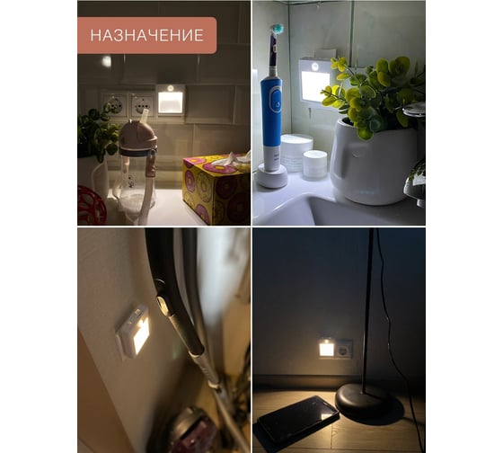Led подсветка (ночник) ГЕЛЕОС к7 0.5вт/220v с датчиком, 3 режима, регулировка яркости LEDK7
