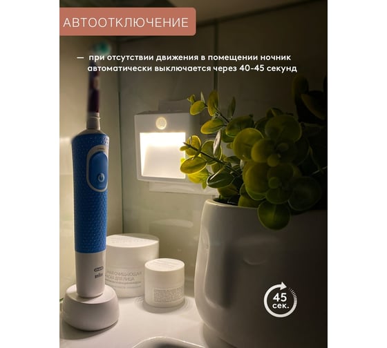 Led подсветка (ночник) ГЕЛЕОС к7 0.5вт/220v с датчиком, 3 режима, регулировка яркости LEDK7