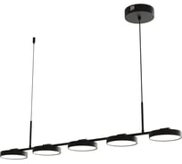 Люстра De Markt Гэлэкси 40w led 220v пульт 632017305