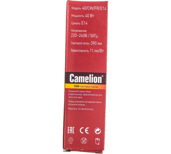 Лампа накаливания с матовой колбой, свеча на ветру 40/CW/FR/E14 Camelion MIC 11278