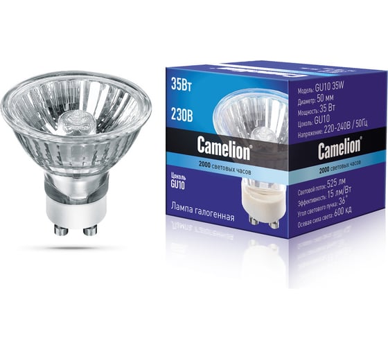 Галогенная лампа с защитным стеклом GU10 35W 220V 2000 часов Camelion 5561