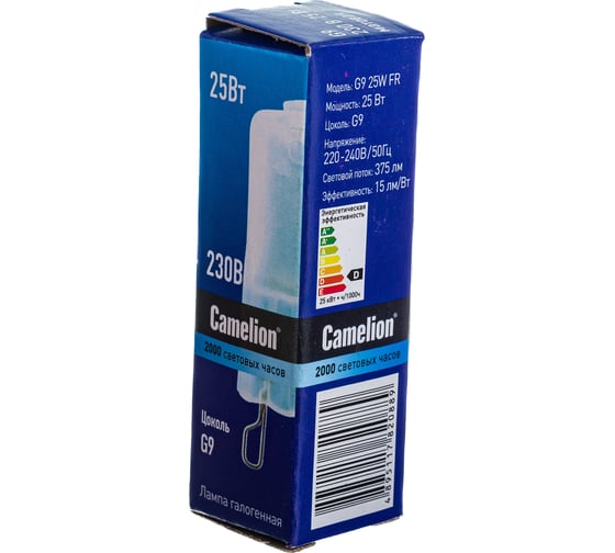 Матовая галогенная лампа без рефлектора G9 25W 220V 2000 часов Camelion 5558