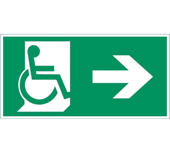 Пиктограмма VARTON "движение мгн направо" 300x150мм для аварийно-эвакуационного светильника giant/vision/twofold/evade V5-EM03-60.003.030 1