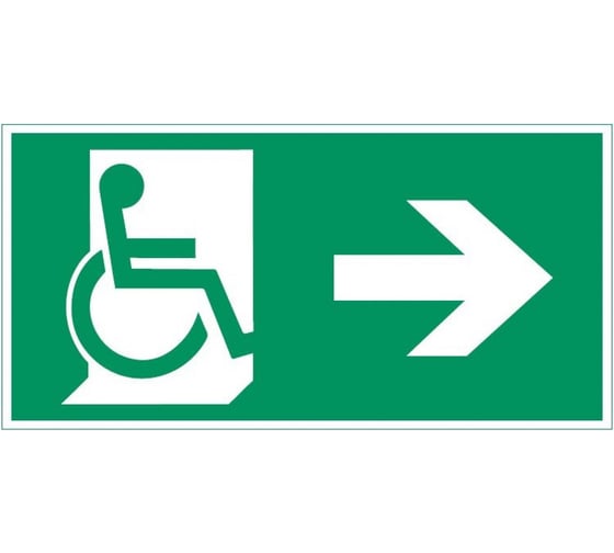 Пиктограмма VARTON "движение мгн направо" 400x200мм для аварийно-эвакуационного светильника vault V5-EM03-60.013.030 1