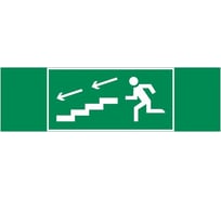 Пиктограмма VARTON "по лестнице вниз влево" 310x90мм для аварийно-эвакуационного светильника basic ip65 V5-EM02-60.002.038