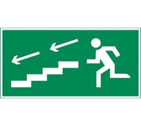 Пиктограмма VARTON "по лестнице вниз влево" 300x150мм для аварийно-эвакуационного светильника giant/vision/twofold/evade V5-EM03-60.003.038