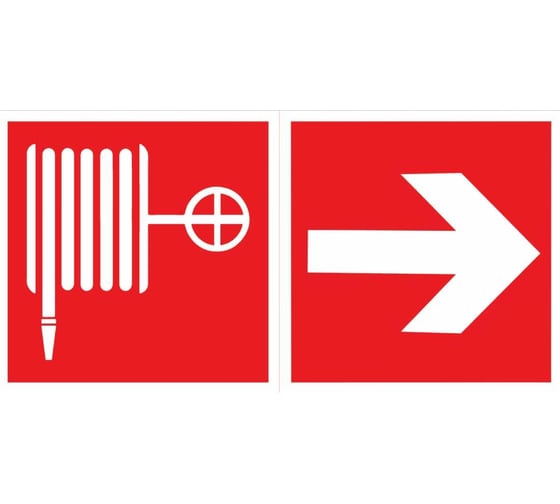 Пиктограмма VARTON "пожарный кран / стрелка" 400x200мм для аварийно-эвакуационного светильника vault V5-EM03-60.013.045 1