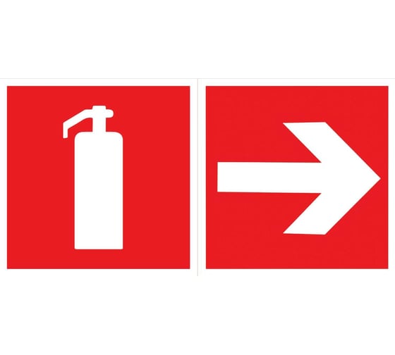 Пиктограмма VARTON "огнетушитель / стрелка" 300x150мм для аварийно-эвакуационного светильника giant/vision/twofold/evade V5-EM03-60.003.044 1