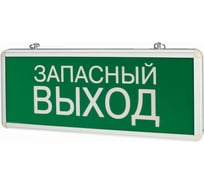 Аварийный светильник VARTON ip20 1.5 ч запасный выход 3w односторонний V1-R0-70354-02A02-2100365