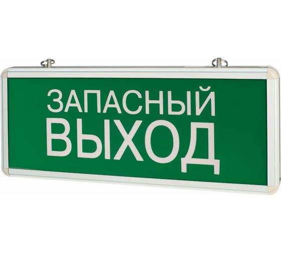 Аварийный светильник VARTON ip20 1.5 ч запасный выход 3w односторонний V1-R0-70354-02A02-2100365 1