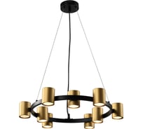 Люстра Rivoli Chloe 3153309 9хGU10х15 Вт модерн Б0057929
