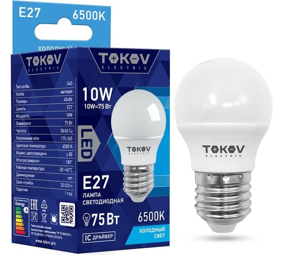 Светодиодная лампа TOKOV ELECTRIC 10вт g45 6500к е27 176-264в TKE-G45-E27-10-6.5K