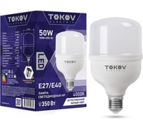 Светодиодная лампа TOKOV ELECTRIC 50вт hp 4000к е40/е27 176-264в TKE-HP-E40/E27-50-4K