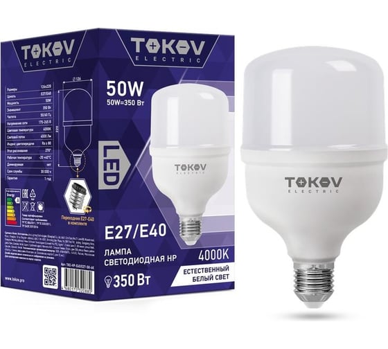 Светодиодная лампа TOKOV ELECTRIC 50вт hp 4000к е40/е27 176-264в TKE-HP-E40/E27-50-4K