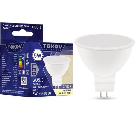 Светодиодная лампа TOKOV ELECTRIC 5вт soffit 3000к gu5.3 176-264в TKE-MR16-GU5.3-5-3K