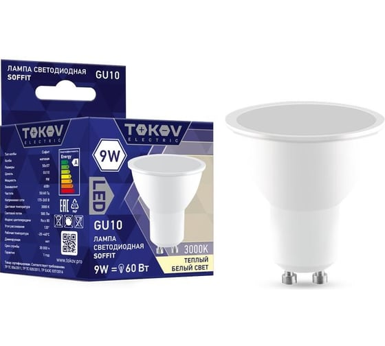 Светодиодная лампа TOKOV ELECTRIC 9вт soffit 3000к gu10 176-264в TKE-MR16-GU10-9-3K
