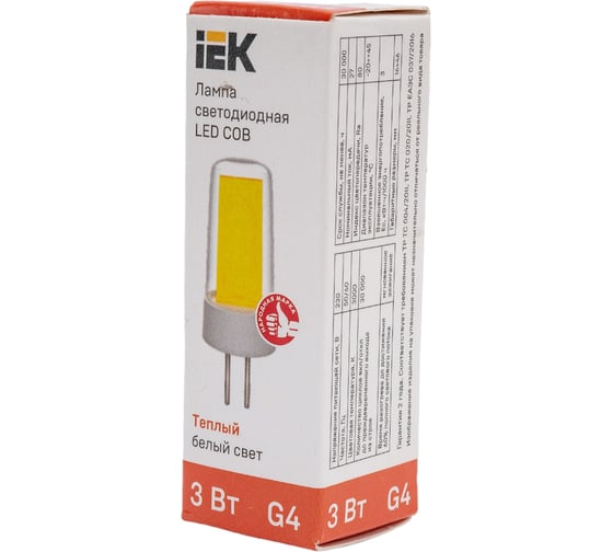 Светодиодная лампа IEK cob капсула 3вт 230в 3000к керамика g4 LLE-COB-3-230-30-G4