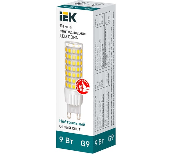 Светодиодная лампа IEK corn капсула 9вт 230в 4000к керамика g9 LLE-CORN-9-230-40-G9