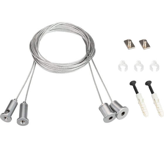 Подвес Arlight SL-LINE 2x2m Set 1 компл 021181(1)