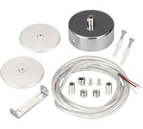 Токопроводящий вертикальный подвес Arlight ARL-SL-ROUND-D70-360deg 037772 1компл