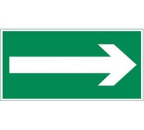 Пиктограмма VARTON "стрелка" 300x150мм, для аварийно-эвакуационного светильника giant/vision/twofold/evade V5-EM03-60.003.013