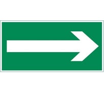 Пиктограмма VARTON "стрелка" 400x200мм, для аварийно-эвакуационного светильника vault V5-EM03-60.013.013