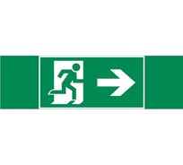 Пиктограмма VARTON "фигура / стрелка вправо" 310x90мм, для аварийно-эвакуационного светильника basic ip65 V5-EM02-60.002.022