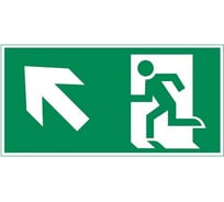 Пиктограмма VARTON "фигура / стрелка влево вверх" 180x90мм, для аварийно-эвакуационного светильника compact V5-EM04-60.004.017