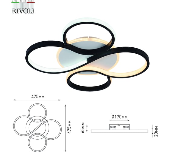 Потолочный светодиодный светильник Rivoli Lori 6103101 LED 3650К 4850К 83 Вт модерн с пультом Б0059011