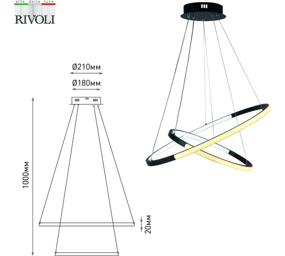 Потолочный светодиодный светильник Rivoli Lauren 6105101 LED 4100К 4300К 86 Вт модерн с пультом Б0059015