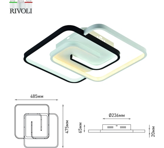 Потолочный светодиодный светильник Rivoli Jenny 6102103 LED 3950К 4400К 91 Вт модерн с пультом Б0059010