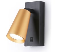 Бра Ambrella Light TECHNO SPOT TA13142