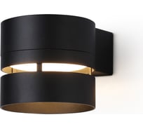 Бра Ambrella Light TECHNO SPOT TN71073