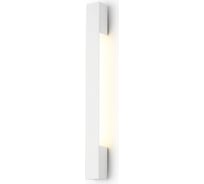 Настенный светодиодный светильник Ambrella Light WALLERS FW4411