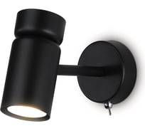 Бра Ambrella Light TECHNO SPOT TA13184