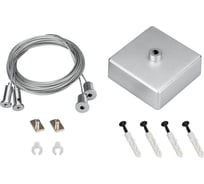 Подвес Arlight ARL-2x4m Set 0 40294 1 компл