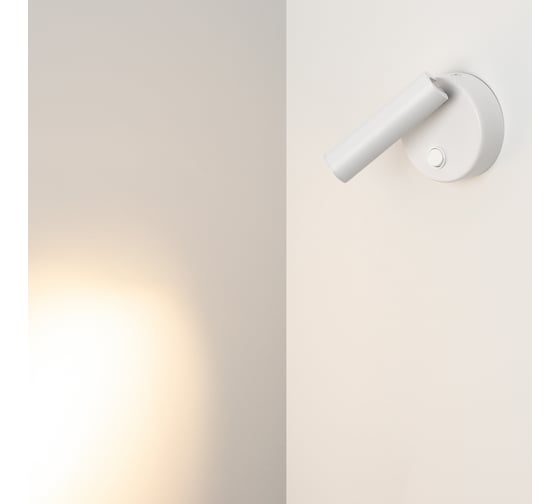 Светильник Arlight SP-BED-R90-3W Warm3000 031393