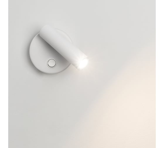 Светильник Arlight SP-BED-R90-3W Warm3000 031393