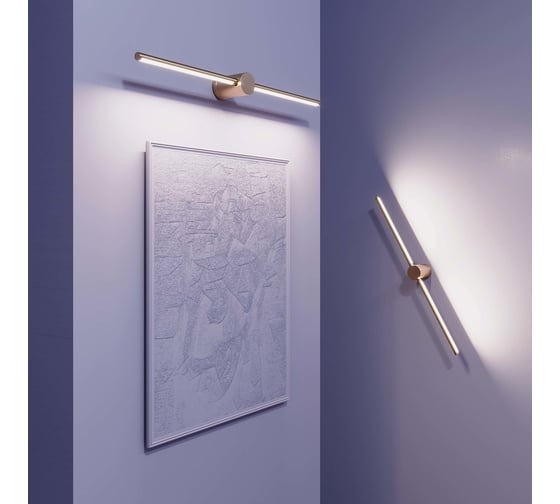 Светильник Arlight SP-PICASO-M-TURN-L700-12W Warm3000 036501
